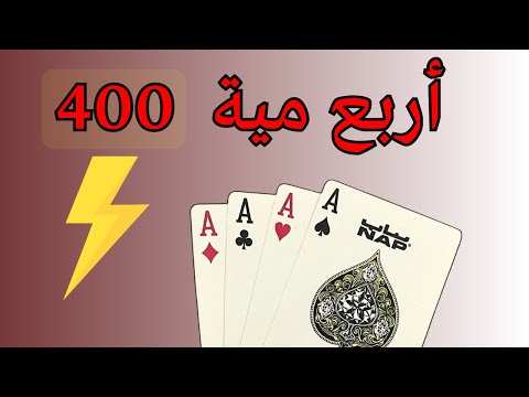 شرح مشاريع البلوت للمبتدئين 2 تمهيد
