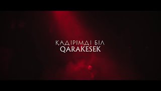 Qarakesek - Қадірімді біл (минус+Текст)