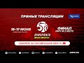 Париматч-Суперлига 2020/21. Плей-офф, финал. Тюмень – Синара. 3 матч. 18.06.2021