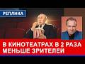 Зачем лжёт Минкульт и какие фильмы теперь будут снимать в РФ. Сказка про Елисея и ФСБ