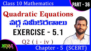 Quadratic Equations - వర్గ సమీకరణాలు | Class 10 Maths | Chapter - 5 |  | Exercise - 5.1 | Nivas Info