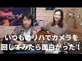 坂元昭二&田中永美 リハーサル風景〜新曲作り、道(さだまさし)ハモの合わせ