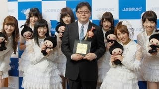 AKB48、『JASRAC賞』トリプル受賞の秋元康を祝福!!
