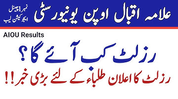 AIOU BA BCom BS BEd AD ADP Results Autumn 2021 || AIOU Autumn 2021 Results Date