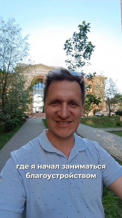 Руководитель ландшафтной компании DOM OZ 🌳 Работаем по Москве и МО 🌱 # ...