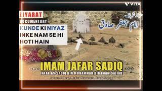 hazrat imam jafar sadiq newmanqabat2024 shorts short naatstatus treding naat nishafatima
