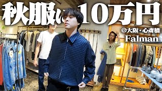 #爆買いファッション  上半身に身につけるもの SHEIN購入品】夏服爆買いしたら過去1の当たりだった🎯SHEINしか