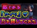【第五人格】仲間を救う力をくれたのは敵である『アイツ』だった【IdentityⅤ】【アイデンティティファイブ】【中国語版】【実況】【レオ】【占い師】【8対2】【2対8】