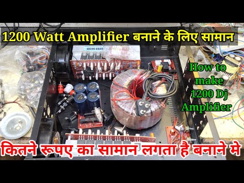 वीडियो: क्या मुझे अपने कारखाने के amp को बायपास करना चाहिए?