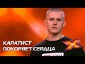 РОМАН КУЗНЕЦОВ. Прослушивания. Сезон 10. Эпизод 4. X Factor Казахстан