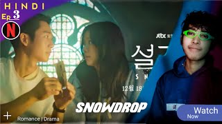 Snowdrop Episode 3 Explained In Hindi Snowdrop Hindi Explanation Snowdrop Kdrama In Hindi