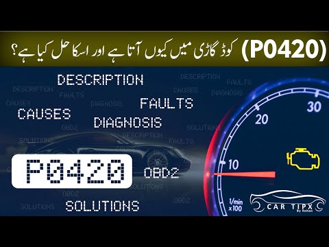 P0420 Catalyst System Efficiency Below Threshold Bank 1|| Everything You Need to Know || Car Tipx