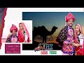 New wedding highlight 2022  vasant dewasi weds manju kumari   ngk film studio kamba