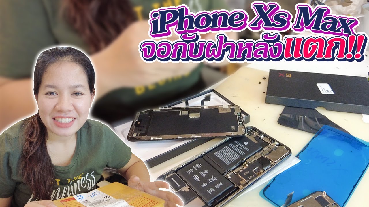 ฝาหลัง+หน้าจอแตก!! iPhone Xs Max Back Glass & Screen Replacement