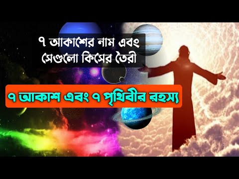 ভিডিও: HTTP এর কয়টি সংস্করণ আছে?