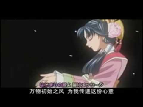 彩雲國物語 Op Youtube