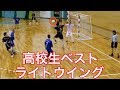【ハンドボール】高校生ライトウイングが天才揃いだった【高校生】
