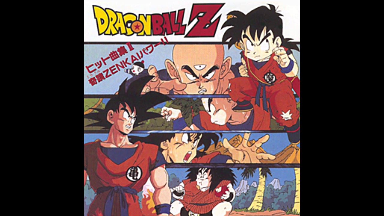 DBZ Music Hits - Koko Kara FROM THE HOME PLANET EARTH (Hironobu Kageyama)