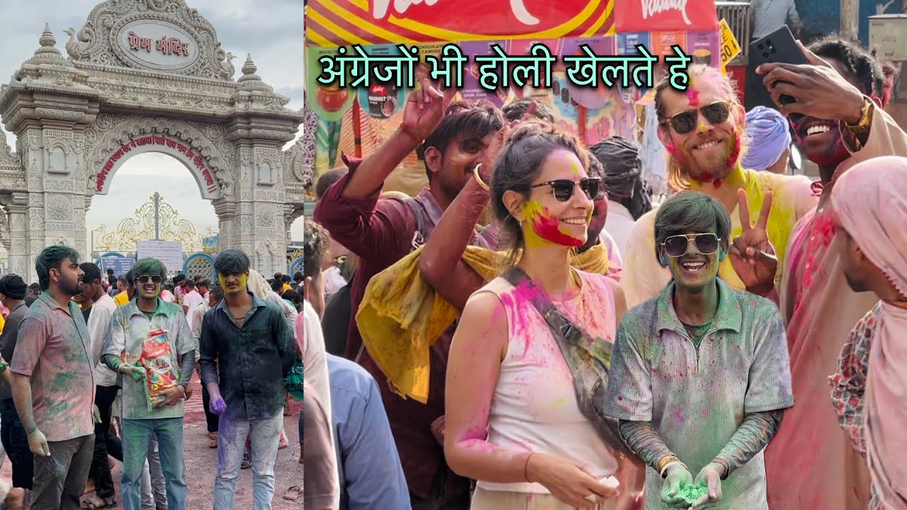 वृंदावन मैं अंग्रेजों के साथ होली खेले 😍🌈 l ब्रिज की होली l WILLIAM RATHEE VLOGS