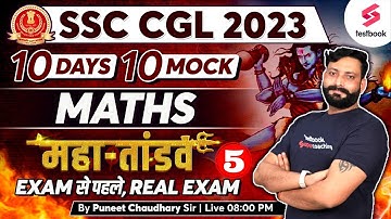 SSC CGL 2023 | Maths | SSC CGL Maths Mock Test-5 | SSC Maths Expected Paper By Puneet Chaudhary Sir