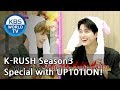 Year-End Special With UP10TION! [KBS World Idol Show K-RUSH3 / ENG,CHN / 2018.12.25]