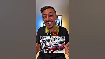 هشام الملا Vs د كام Vs التورة 