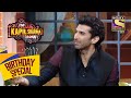 Bachcha ने Aditya को Gift किया एक ख़ाली Glass! | The Kapil Sharma Show | Celebrity Birthday Special