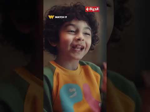 المعلم لما أمك تصبح عليك بورقة بعشرين عشان تمسك لسانك إنت بتشرب سجاير يا حسن