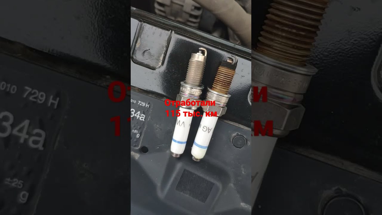 Свечи Зажигания Купить На Шкода Етти