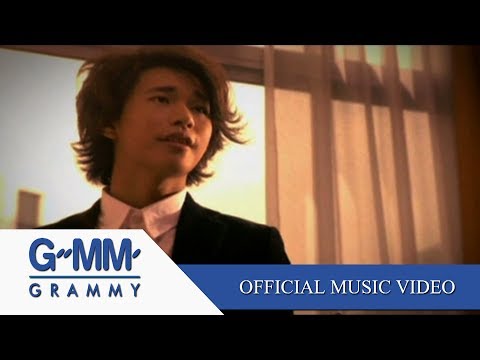 คอร์ดเพลง หัวใจกั้นฟ้า ดิว อรุณพงศ์