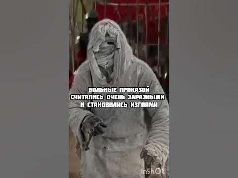 Король без лица. Интересные факты. #Shorts #shortsfeed #shortsyoutube ...