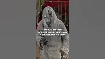 БАЛДУИН ПРОКАЖЕННЫЙ: Король без лица. Интересные факты. #Shorts #shortsfeed #shortsyoutube
