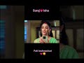 suraj ne isha ko diya🎁💖🥰 #shorts #love #patibrahmachari #ytshorts #serial #shortfeed
