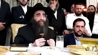 האדמו"ר שליט"א - מוסר עצום בהילולת הבבא סאלי