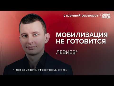 Зеленский заявил о "важных результатах" на Лиманском направлении. Мобилизация и удары по России / УР