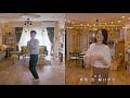 開始Youtube練舞:月薪嬌妻(星野源 - 戀)-新垣結衣 | Dance Mirror