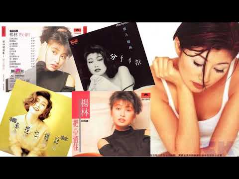 【那些熟悉的歌】杨林《 分手的话 》