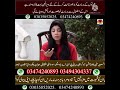 Aurat ke breast ko tight aur bara karne ka nusha  zoya qazi  health tips 