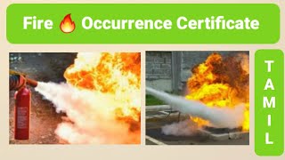 Fire Occurrece Certificate | Why it is required | Insurance Claim | Fire Licence |  TNFRS | Tamil