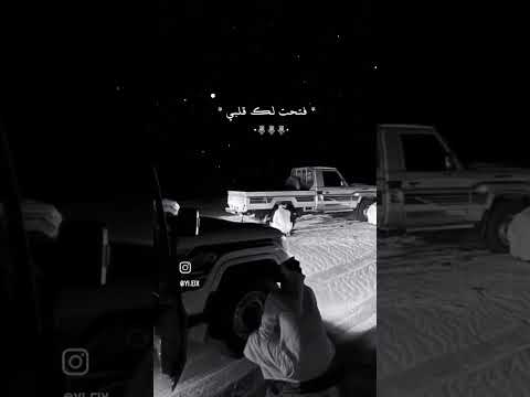 فتحت لك قلبي وهو مغلوق