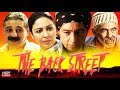 فيلم مغربي الحي الخلفي -  Moroccan film The back street