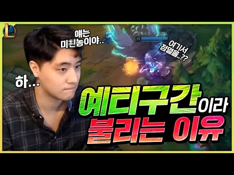 이래서 예티구간이라고 하는거구나.. 와 여긴진짜다..