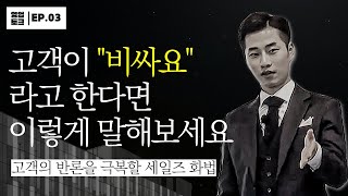 고객이 