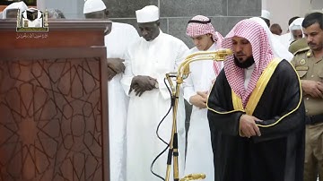 #ماهر المعيقلي من صلاة المغرب 25 ربيع الآخر 14 سورة الزمر