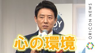 松岡修造、“心の環境”大切さ説く「自分の良い心に従おう」　『P＆G環境サステナビリティ』発表会