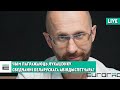 Чым пагражаюць сведчанні авіядыспетчара Мінск-2? | Чем грозят свидетельства авиадиспетчера Минск-2?