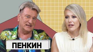 картинка: СЕРГЕЙ ПЕНКИН: О концертах на Донбассе, обиде на Михалкова и самом страшном в жизни