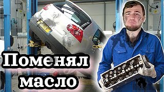 Неудачная попытка: Что может пойти не так при замене масла в моторе. Car Mechanic Simulator PS VR2