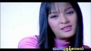 That tay ( Yuzana+Yan Yan Chan)