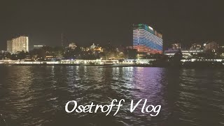 Black Sea Vlog - Вечерняя прогулка на яхте - Сочи